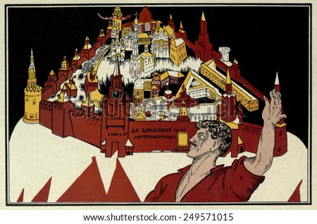 Russian Revolution poster. 1918-20. 'The Russians say, Above Moscow is the Kremlin, and above the Kremlin are only the Stars.' Inscribed on the Walls, 'Long Live the Third International.'