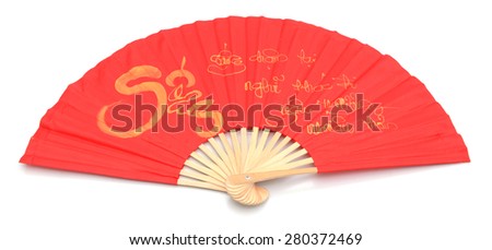 Chinese Fan