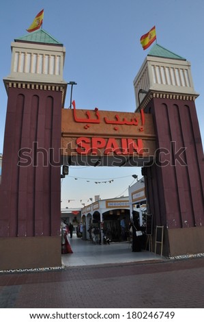 DUBAI, UAE - FEB 12: Spain pavilion at Global Village in Dubai, UAE, as seen on Feb 12, 2014. The Global Village is claimed to be the world\'s largest tourism, leisure and entertainment project.