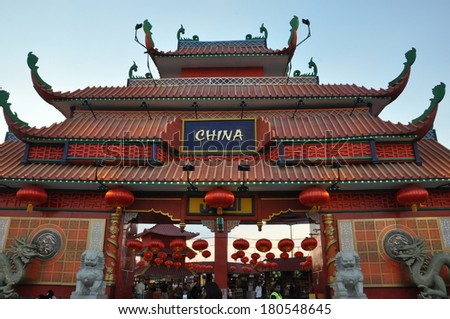 DUBAI, UAE - FEB 12: China pavilion at Global Village in Dubai, UAE, as seen on Feb 12, 2014. The Global Village is claimed to be the world\'s largest tourism, leisure and entertainment project.
