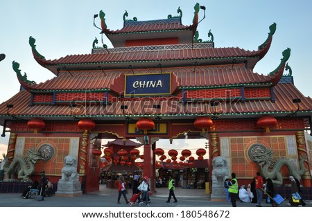 DUBAI, UAE - FEB 12: China pavilion at Global Village in Dubai, UAE, as seen on Feb 12, 2014. The Global Village is claimed to be the world's largest tourism, leisure and entertainment project.