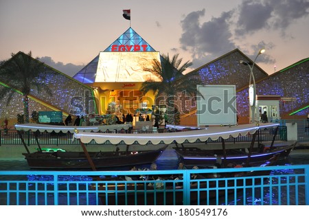 DUBAI, UAE - FEB 12: Egypt pavilion at Global Village in Dubai, UAE, as seen on Feb 12, 2014. The Global Village is claimed to be the world\'s largest tourism, leisure and entertainment project.
