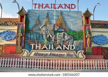 DUBAI, UAE - FEB 12: Thailand pavilion at Global Village in Dubai, UAE, as seen on Feb 12, 2014. The Global Village is claimed to be the world\'s largest tourism, leisure and entertainment project.