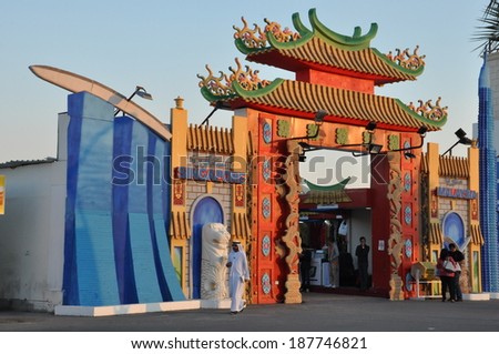 DUBAI, UAE - FEB 12: Singapore and Malaysia pavilions at Global Village in Dubai, UAE, on Feb 12, 2014. Global Village is claimed to be the world\'s largest tourism, leisure and entertainment project.