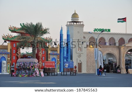DUBAI, UAE - FEB 12: Global Village in Dubai, UAE, as seen on Feb 12, 2014. The Global Village is claimed to be the world\'s largest tourism, leisure and entertainment project.