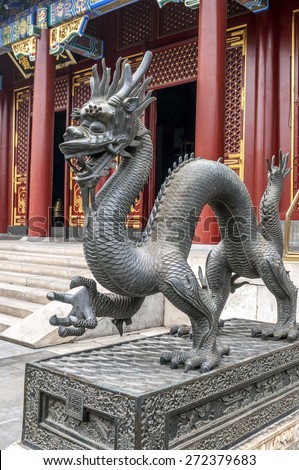 China, Beijing . Summer emperor Palace . Figures of mythical creatures at the entrances to the building. Bronze Dragon and Phoenix - Symbols Emperor and Empress .