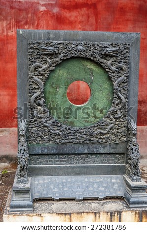 Beijing , the Forbidden City. Hall of Mental Cultivation . Round jade wall outside the gates of the pavilion Yansindyan . In the center of the wall - hole. Dark green jade .