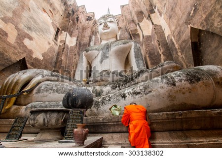 Wat Si Chum (temple) in Sukhothai historical park, Sukhothai, Thailand.