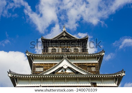 Ancient Japanese Castle in Hiroshima