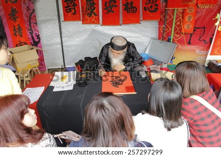 HANOI, VIETNAM, FEB 20 Old master is writing ancient letter for everyone in lunar new year on February 20, 2015 in Hanoi, Vietnam. This is a tradition of vietnamese people in lunar new year