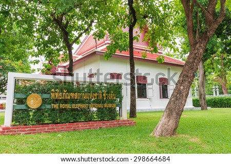 BANGKOK, THAILAND - Jul 22, 2015: The Royal Elephant National Museum, also known as Chang Ton National Museum, is located near the Parliament House of Thailand.