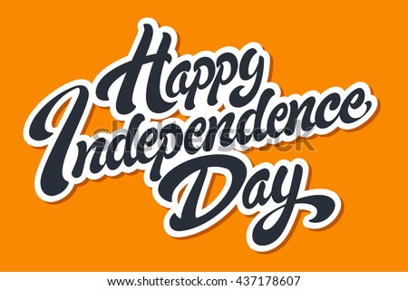 Happy Independence Day hand drawn lettering design vector royalty free stock illustration perfect for advertising, poster, announcement, invitation, party, greeting card, bar, restaurant, menu