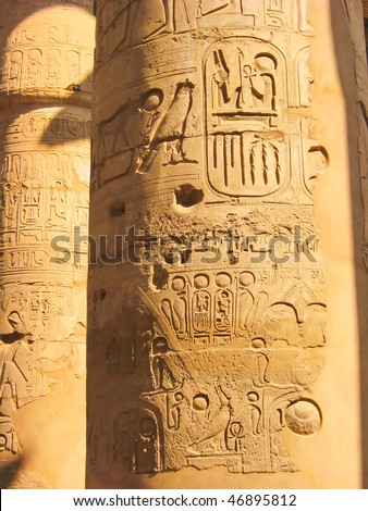 Egyptian hieroglyphics on the stone column. Pattern from the temple Amun-Ra at Karnak. Thebean Valley, Luxor, Egypt.