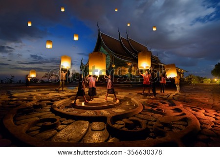 People floating lamp in Yeepeng festival at pagoda tree glow temple Wat Sirindhorn Wararam.