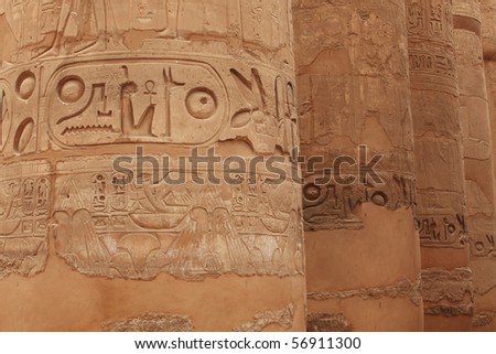 Close-up of columns in temple, Luxor, Egypt