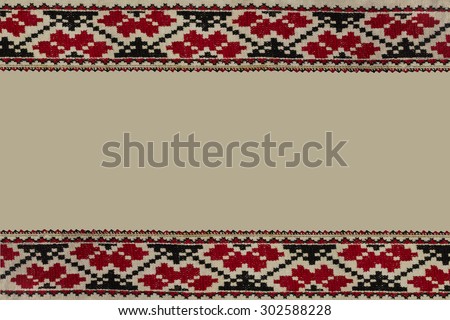 frame with elements of Ukrainian folk embroidery