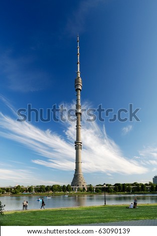 Ostankino Television Tower