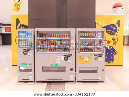 OSAKA - NOV,2 : The airport terminal decorated by automatic drink machine where is an international airport located on an artificial island in the middle of OSAKA bay. JAPAN NOV,2 2015