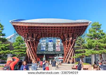 KANAZAWA - NOV,13 : Tsuzumimon located at East entrance to the JR Kanazawa Station. The gate\'s architecture draws its inspiration from a Japanese traditional drum called tsuzumi . JAPAN NOV,13 2015