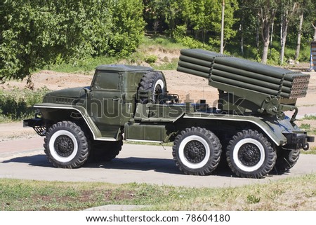Grad multiple-launch rocket system, museum of military equipment