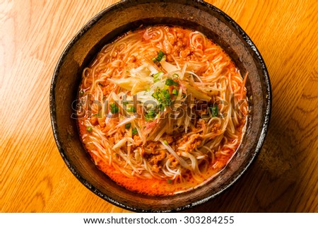 Dandan Noodles Szechuan Sesame Hot Noodles