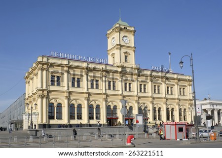 Moscow, Russia - March 19, 2015: Leningrad Station, Area of three stations in Moscow, landmark