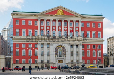Moscow, Russia - March 10, 2015: Town council in Moscow on Tverskaya Square