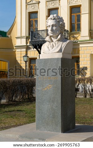 Moscow, Russia - March 19, 2015: Bust A.S. Pushkin near library building in Moscow, landmark