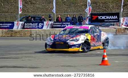Moscow, Russia - April 25, 2015: Drift racing car Rocket Bull 86 at the site of the Crocus Expo. RTR Show of Masters. Front view