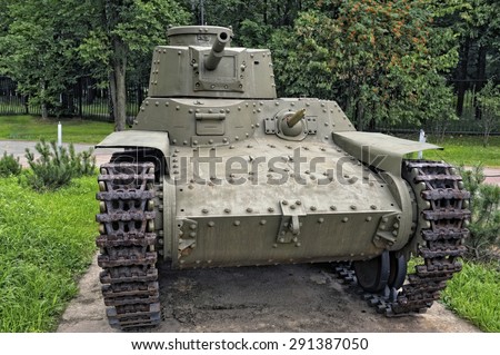Moscow, Russia - July 18, 2013: Medium Tank Type 97 Chi-Ha (Japan) at the Central Museum of the Great Patriotic War of 1941-45, front view