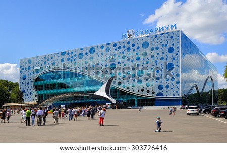 Moscow, Russia - August 6, 2015: Moskvarium - Center for Oceanography and Marine Biology on Exhibition of Economic Achievements, landmark