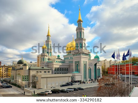 Moscow, Russia - October 30, 2015: Moscow Cathedral Mosque, the main mosque in Moscow, landmark