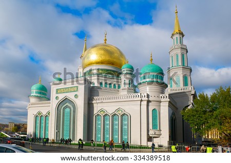 Moscow, Russia - October 30, 2015: Moscow Cathedral Mosque, the main mosque in Moscow, landmark