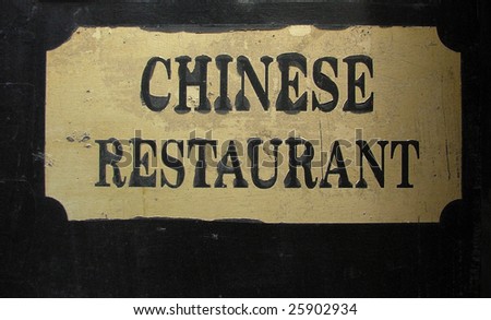 Chinese restaurant signage