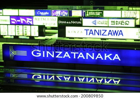 TOKYO, JAPAN - DECEMBER 28, 2011: Close-up of neon billboards in Ginza, one of the most luxurious shopping districts in the world