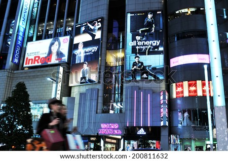 TOKYO, JAPAN - DECEMBER 28, 2011: Night view of shopping malls in the luxurious district of Ginza, Tokyo