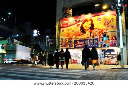 TOKYO, JAPAN - DECEMBER 28, 2011: Night view of Lego store in Ginza, one of the most luxurious shopping districts in the world
