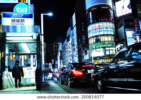 TOKYO, JAPAN - DECEMBER 28, 2011: Night view of commercial street in central Tokyo