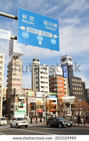 TOKYO, JAPAN - DECEMBER 28, 2011: Generic view of street in Shinjuku, major commercial district in Tokyo