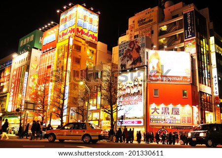TOKYO, JAPAN - DECEMBER 28, 2011: Night view of Akihabara, major commercial district of Tokyo surnamed \'the electric city\'