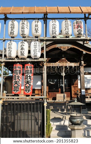 TOKYO, JAPAN - DECEMBER 29, 2011:  Detail of wall of traditional lanterns at New Year in Japanese temple in Tokyo