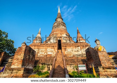 Wat yai chaimongkol Biggest brick old pagoda ,Old famous Temple of Ayuthaya, Thailand