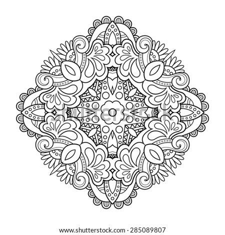 Beautiful Deco Mandala. Circle Abstract Object Isolated On White Background. Ethnic Decorative Element