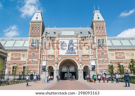 AMSTERDAM, NETHERLANDS - JUN 27, 2015 : People walk through underpass of Rijksmuseum (State Museum).It is a Netherlands national museum dedicated to arts and history in Amsterdam.