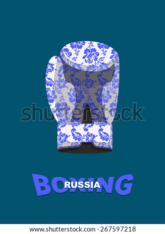 Boxing gloves  Russian  traditional ornament Gzhel. Russian boxing team. Poster team logo
