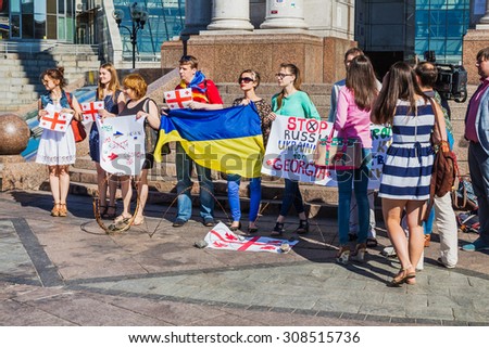 UKRAINE. KIEV - JULY 18, 2015: Maidan Nezalezhnosti square, Protest of Georgian people against Russian occupation of Georgia