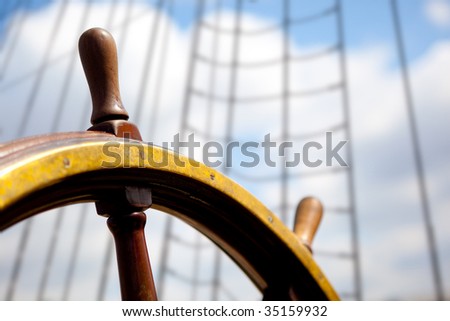 Chinese Ship Rudder