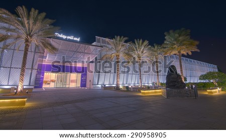 Abu Dhabi / UAE - Feb 5: Saadiyat Manarat; the high-tech center for interactive, local cultural displays & international exhibitions on Feb 5 ,2015 in Al Saadiyat island, Abu Dhabi, UAE.