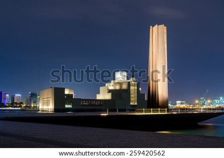DOHA, QATAR - MARCH 10: Beautiful Museum of Islamic Art in Doha on March 10, 2015, Qatar. It is one of the worlds most complete collections of Islamic artifacts