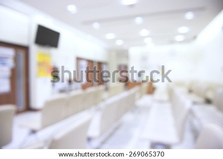 Empty nurses station in a hospital. for background blur